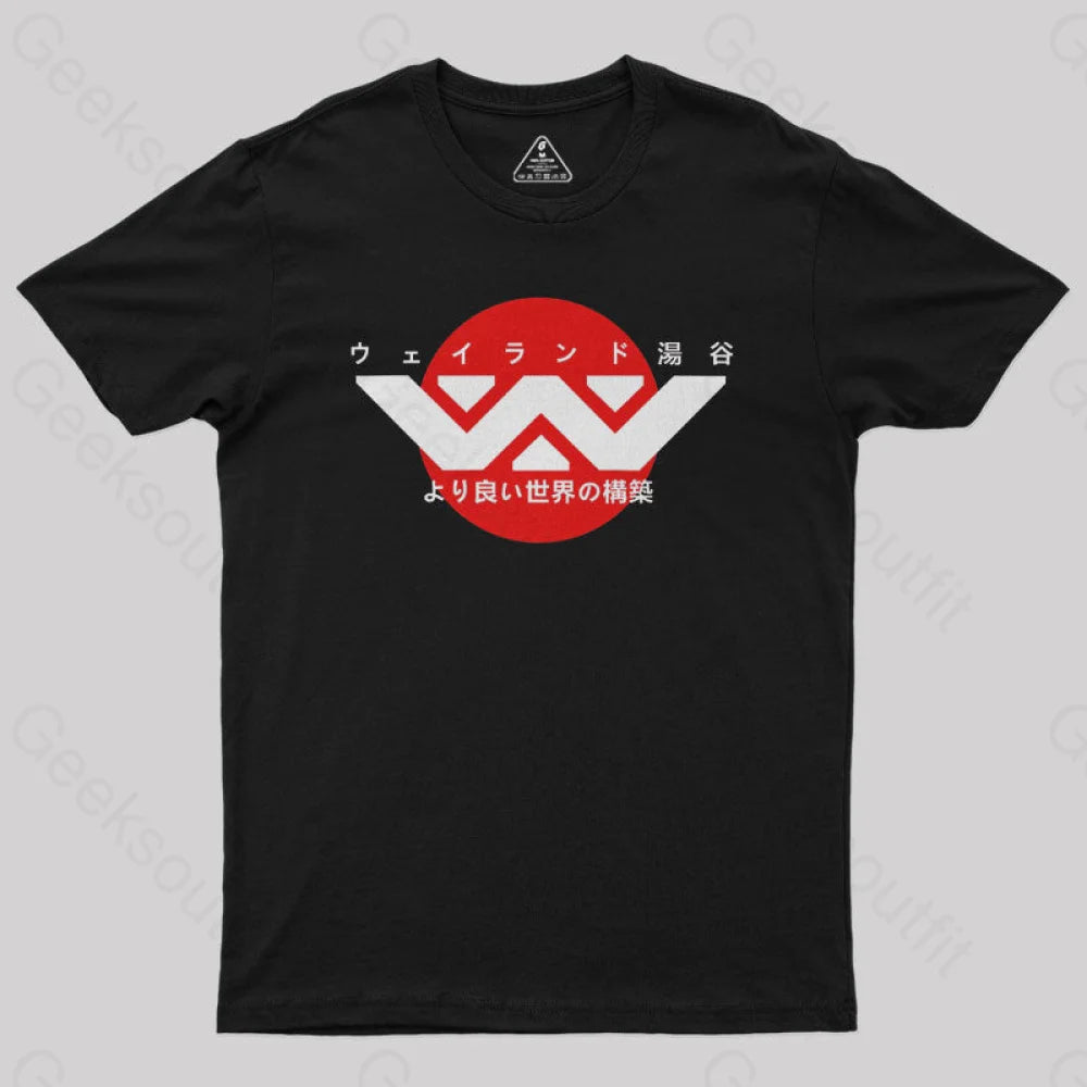 Weyland Yutani Japanese Logo Geek T-Shirt