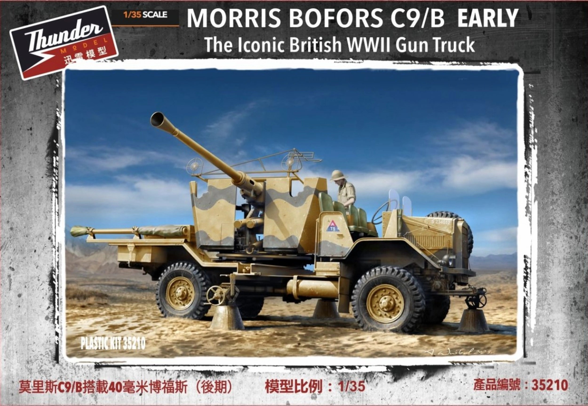 Thunder Model 1/35 Morris Bedford C9/B, Early Gun Truck