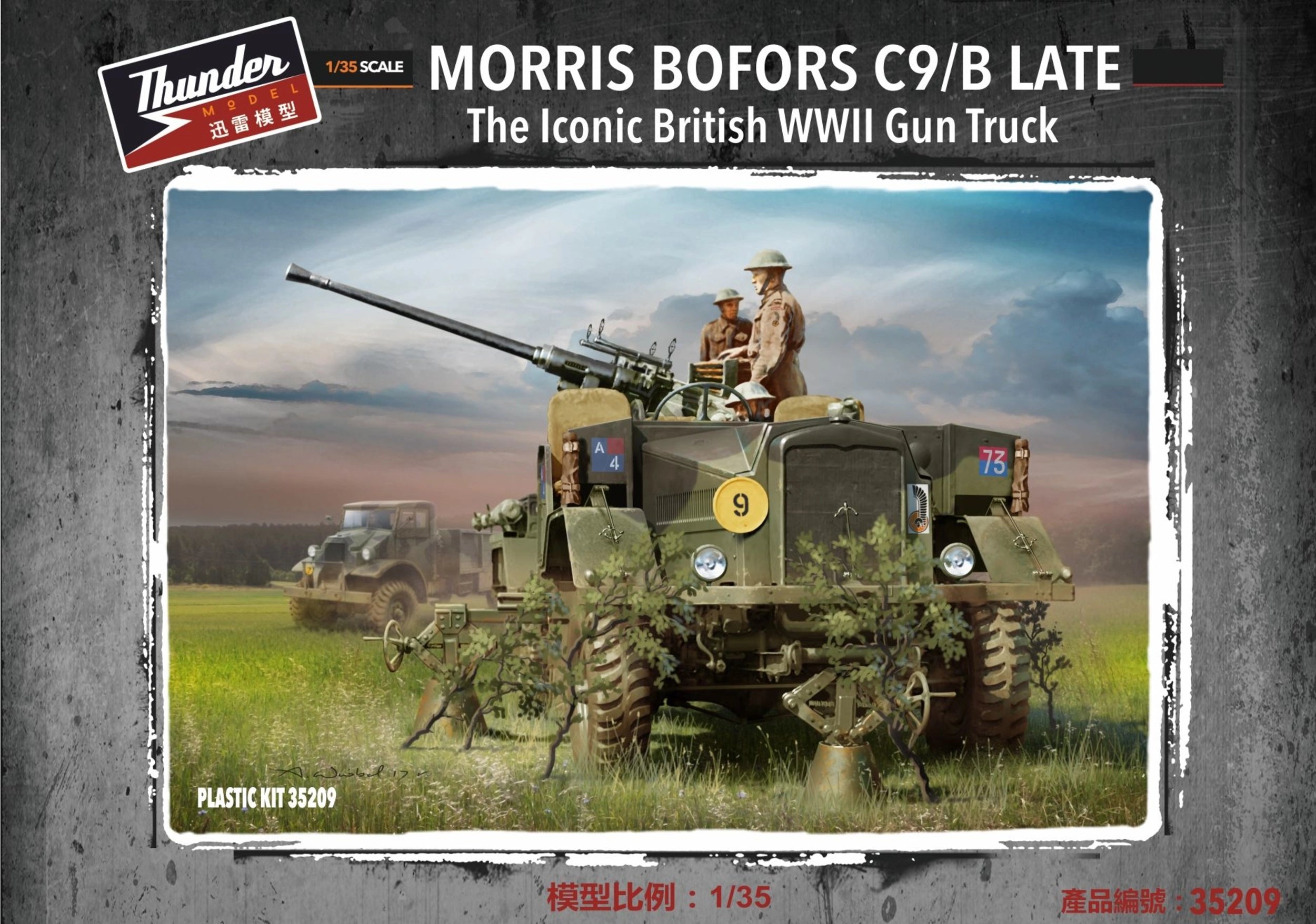 Thunder Model 1/35 Morris Bedford C9/B, Late Gun Truck